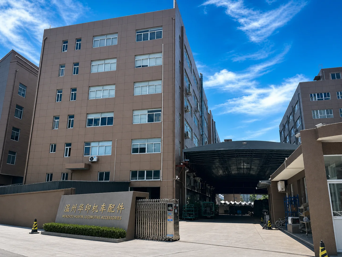 Wenzhou Huayin company entrance and factory buildings